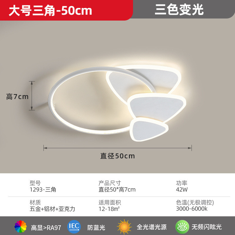 北欧卧室吸顶灯灯具灯现代简约led儿童房男孩女孩星星云朵温馨主