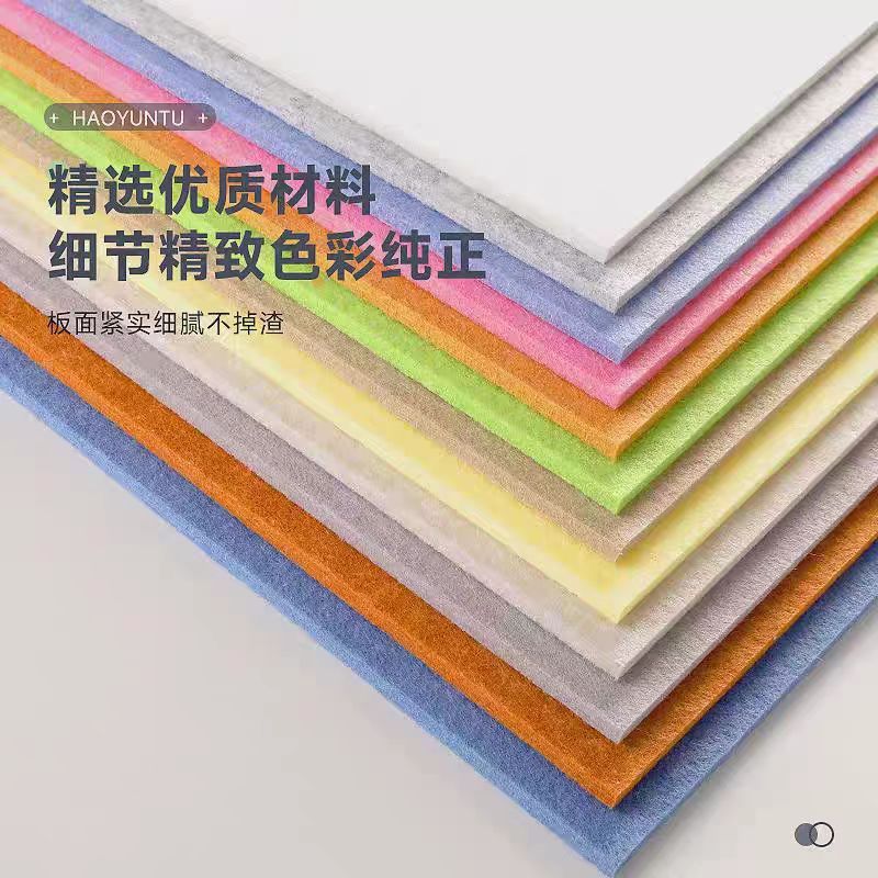 软包床头防撞儿童房护墙板榻榻米软包墙围云朵装饰毛毡护墙档板