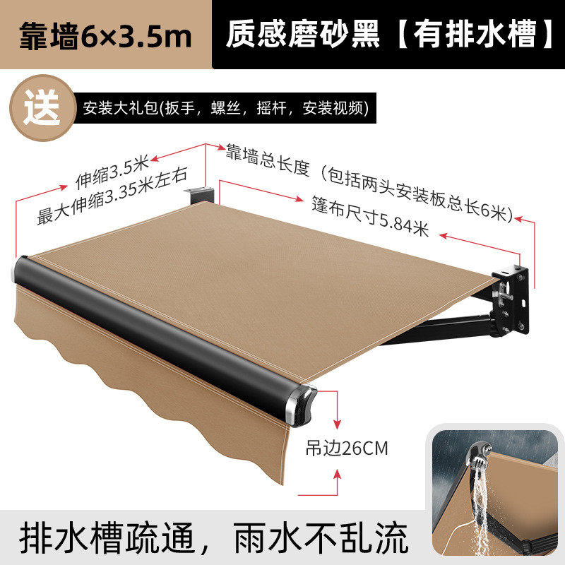 遮阳棚折叠伸缩式防雨棚户外电动收缩篷手摇铝合金阳台子庭院门伞