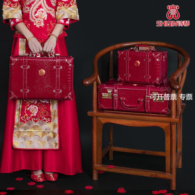 结婚红皮箱陪嫁箱新娘箱子嫁妆箱订婚彩礼箱礼金箱压箱钱盒婚嫁箱