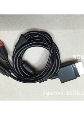 工厂供应XBOX360薄机VGA线 XBOX360SLIM VGA线 黑色VGA线半镀金