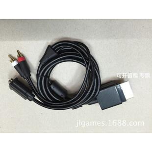 工厂供应XBOX360薄机VGA线 XBOX360SLIM VGA线 黑色VGA线半镀金