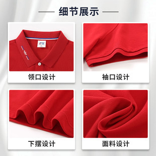 刺绣 速发高品质高端企业polo衫 定制工作服印字夏季 短袖 广告文化衫