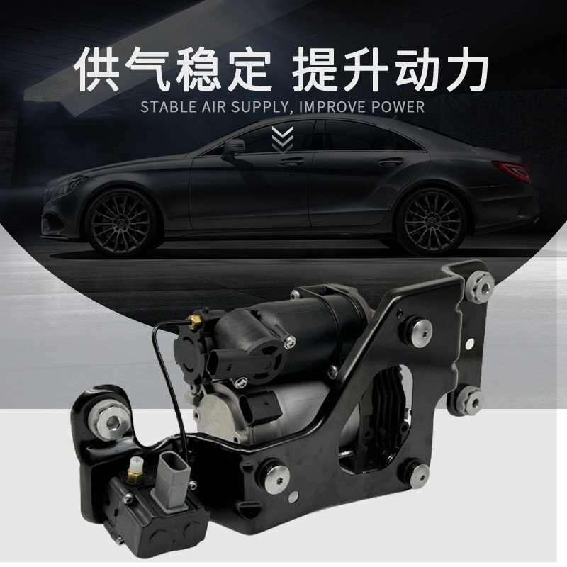 适用于宝马 BMW E70 X5 X6 空气悬挂充气泵打气泵 37206859714