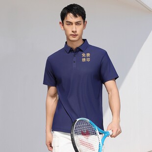 好货冰丝polo衫 t恤LOGO印绣商务t恤工作服 男女士夏季 宽松翻领短袖