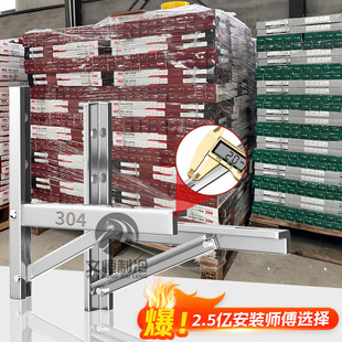 304不銹鋼空調(diào)外機(jī)支架通用加厚支架外機(jī)掛1.5匹2P空調(diào)架子 整件裝