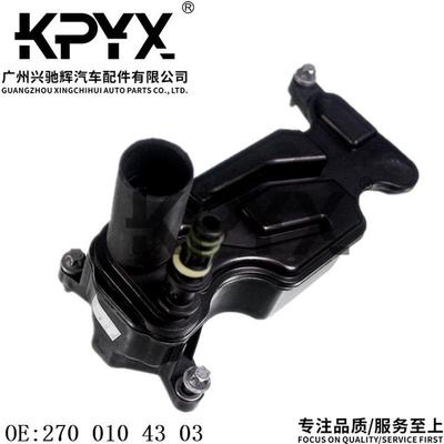 适用于奔驰W205W212W213W246X156废气阀机油分离器OE:2700104303