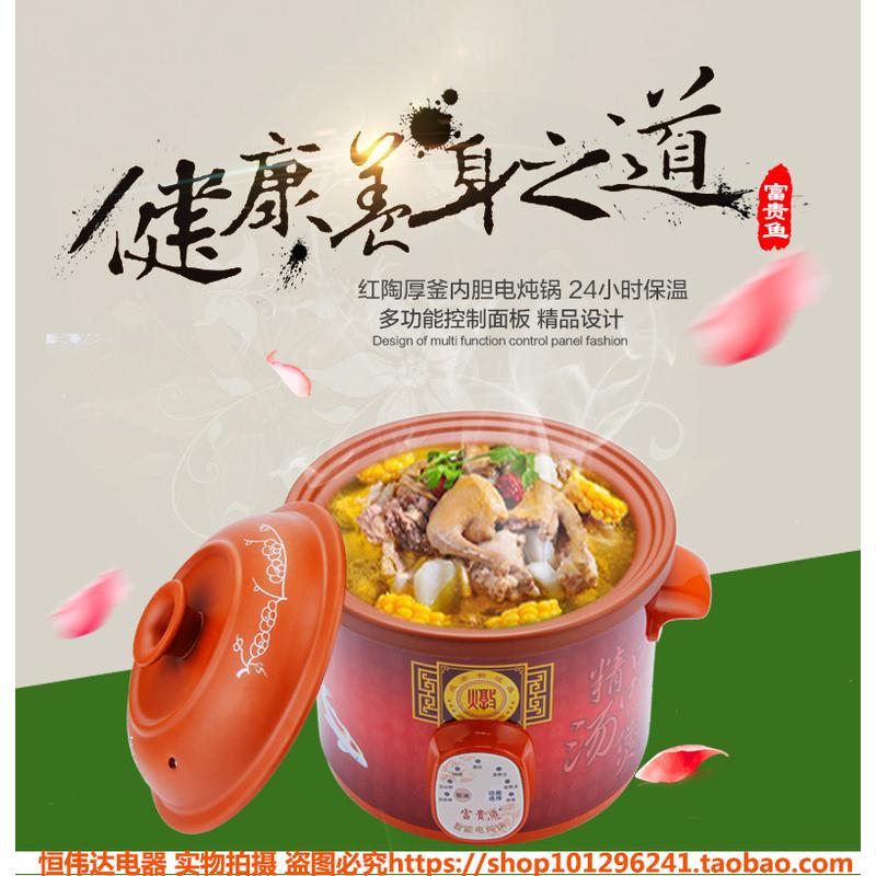 电炖锅紫砂锅煮粥锅电砂锅煲BB煲汤锅智能微电脑汤煲文火养生汤