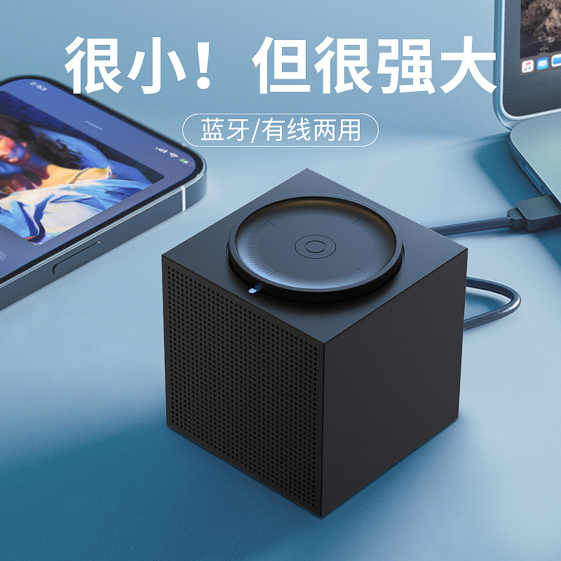 台式电脑音响有线usb一线通直插式笔记本外接迷你蓝牙小音箱单个