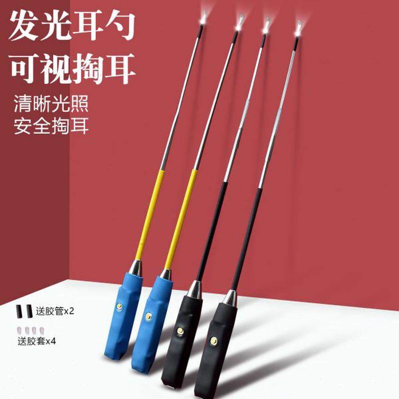 采耳耳耳可视挖耳勺专用掏耳朵扣安全神器耳掏专业工具扒发光带灯,家庭/个人清洁工具,耳勺,淘宝优惠券,粉丝福利购,淘宝优惠卷