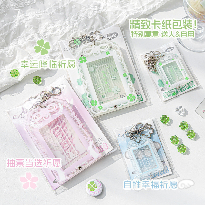 RosyPosy柔设 御守亚克力卡套 高颜值清透幸运祈愿DIY摇摇乐卡套