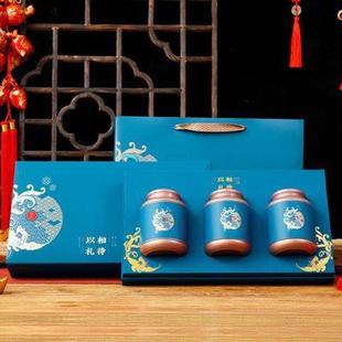 礼盒空盒茶叶包装盒空礼盒红色空盒子绿茶普洱红茶叶礼盒装空盒子