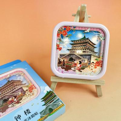 西安纸雕夜灯冰箱贴钟楼长恨歌袁家村旅游纪念品文创礼品便携充电