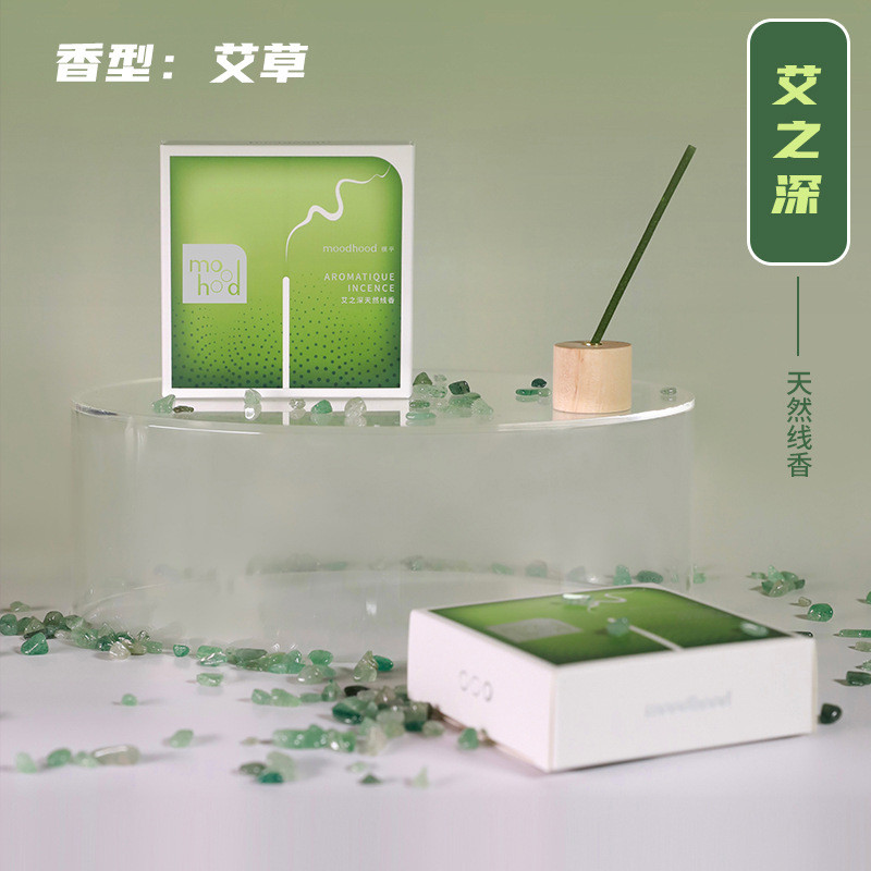 moodhood模乎天然香像檀木香艾草线玫瑰香结婚商务高端伴手礼内搭