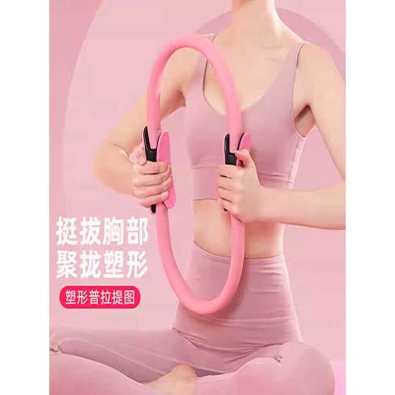 普拉提圈瑜伽圈四肢抗阻魔力圈瑜伽环老年人夹腿阻力圈大腿部健身,运动/瑜伽/健身/球迷用品,瑜伽圈/普拉提圈,淘宝优惠券,粉丝福利购,淘宝优惠卷