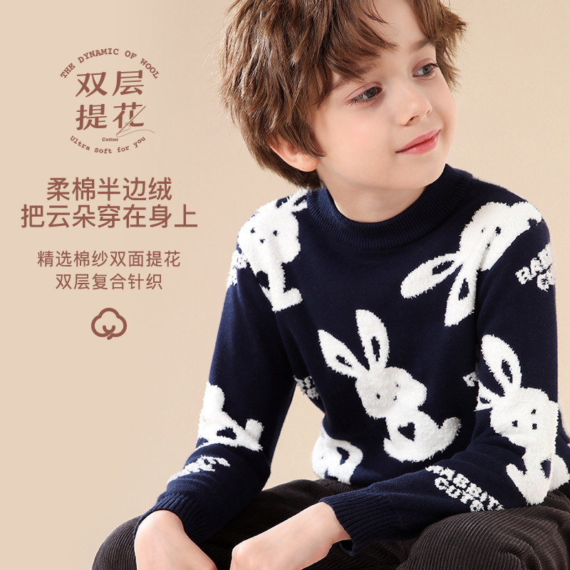 女童毛衣2023秋冬新款儿童打底衫大童加绒加厚男童毛线衣保暖童装