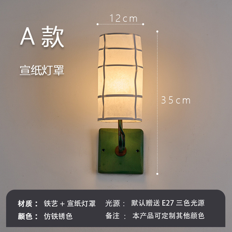 侘寂风宣纸壁灯床头灯民宿蚕丝卧室日式客厅背景墙画廊玄关装饰灯图片