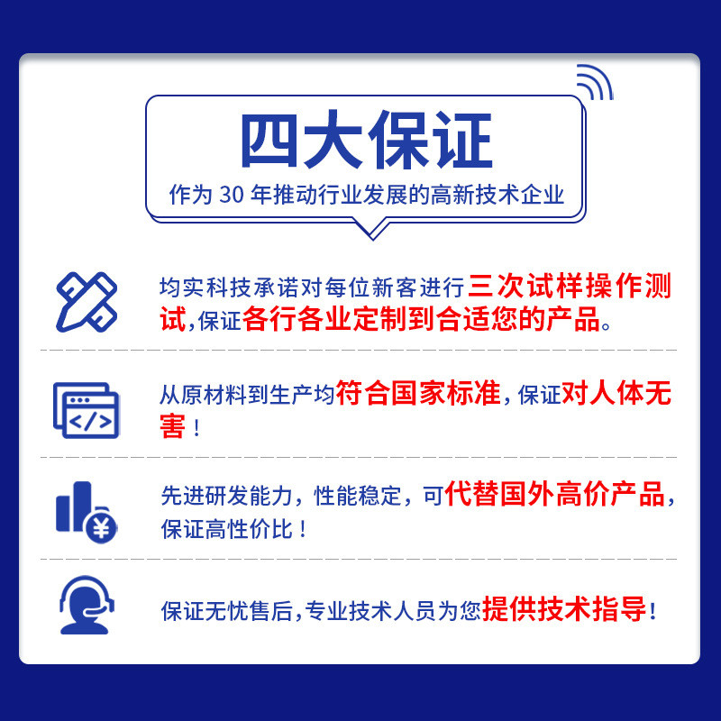 定制均实120℃黑色耐高温环氧树脂电子灌封胶电源绝缘密封胶