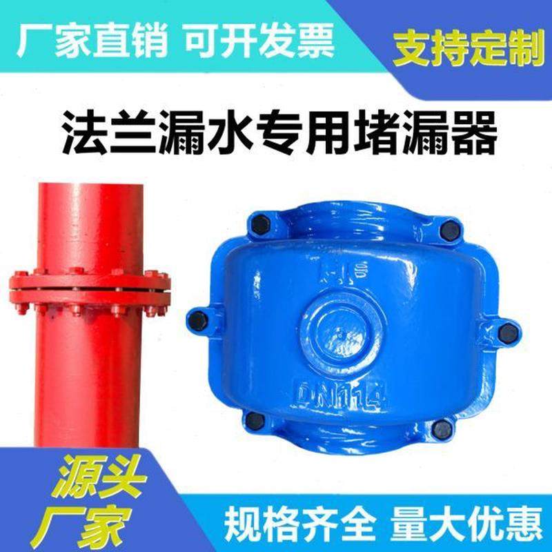 大肚子漏水管快速器漏哈夫节专用盘漏水堵抱箍漏水堵卡箍,标准件/零部件/工业耗材,其他管件,淘宝优惠券,粉丝福利购,淘宝优惠卷