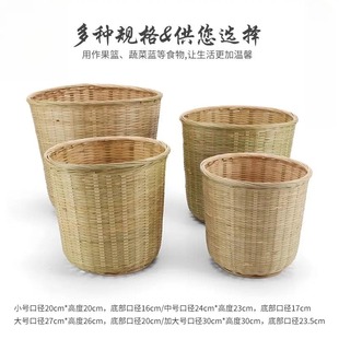 竹编圆形竹筐家用竹箩筐垃圾篓商用收纳水果蔬菜篮厨房沥水篮大小
