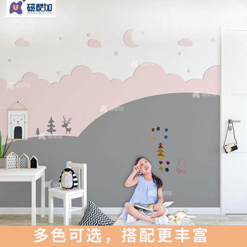 可擦儿童房磁性黑板墙贴型留言板自粘家用磁性黑板贴拼色造,文具电教/文化用品/商务用品,激光笔,淘宝优惠券,粉丝福利购,淘宝优惠卷