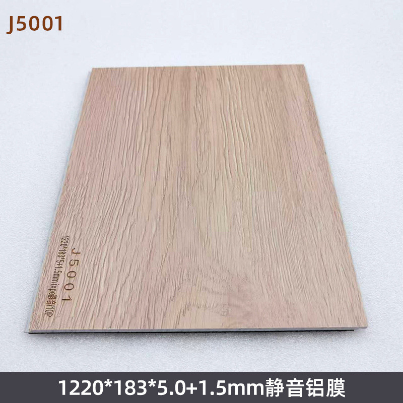石spc石塑地板全新料5mm家用商用工程防烟烫加厚晶锁扣石塑地板