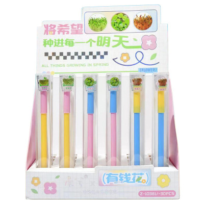晨兮有钱花种草笔针管中性笔创意长草笔DIY文具绿植小盆栽种子笔