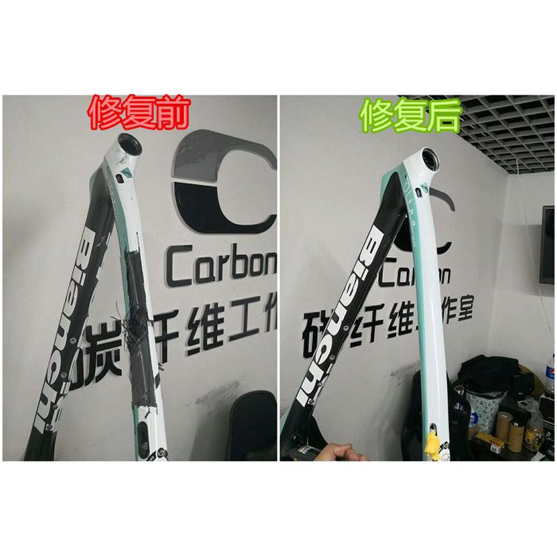 专业修理碳纤维车架 修复碳纤维车架 碳纤维自行车架修补1