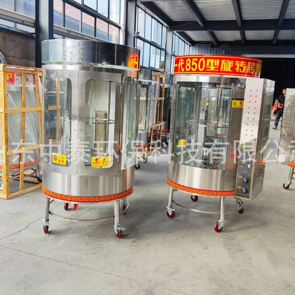 无刺烤鱼炉烤鱼中泰电热烤鸭烤炉自动850烤鸭商用木炭燃气烤鱼炉