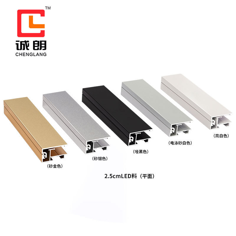 led支架灯体铝合金外壳 户外广告海报散热灯箱铝型材批发工厂