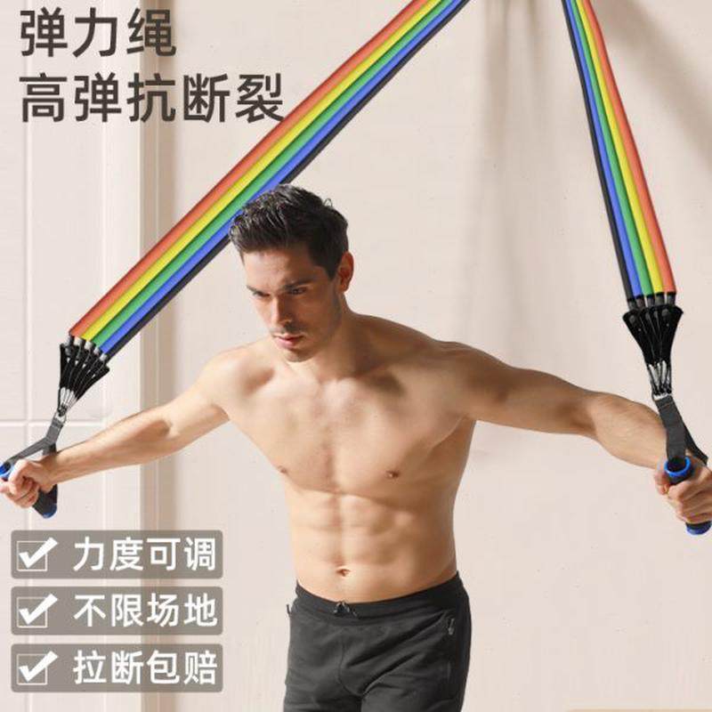 拉力绳弹力绳健身男弹力带多功能胸肌力量训练器材家用拉力器开背,运动/瑜伽/健身/球迷用品,拉力绳/拉力器,淘宝优惠券,粉丝福利购,淘宝优惠卷