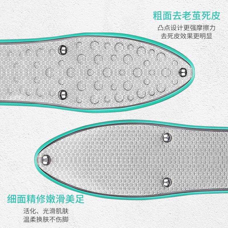 磨脚皮神器脚底死皮搓脚板双面不锈钢锉刮脚皮搓去脚后跟老茧工具