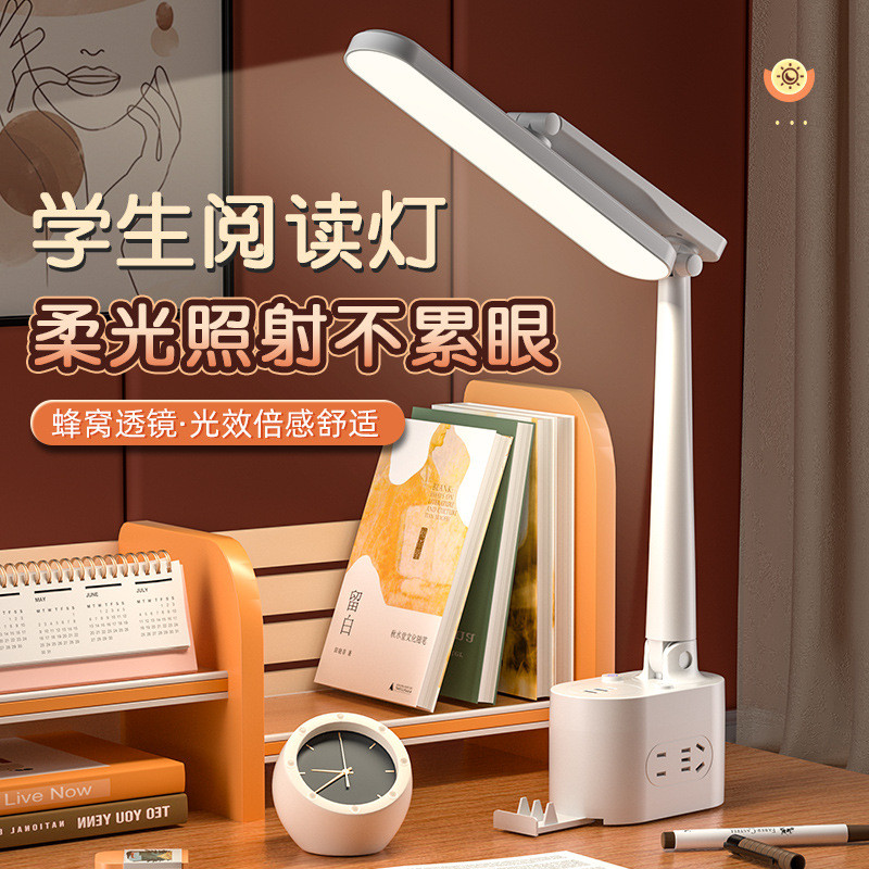 护眼学习专用台灯儿童防近视阅读床头灯宿舍可折叠插电国标大学生