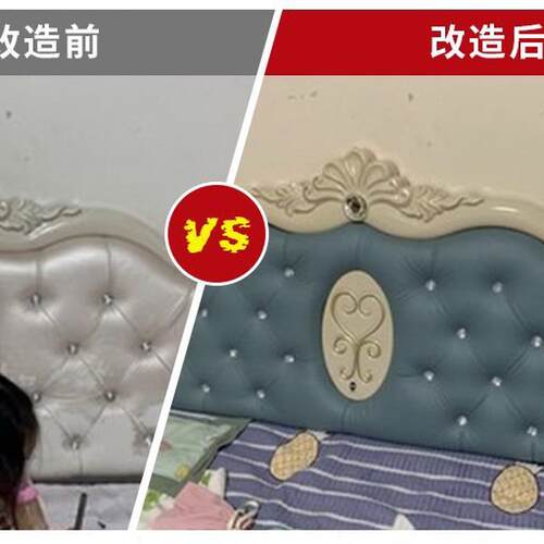 皮换软包掉床头套罩翻新防水防油纳米科技更面料欧式床头布改造