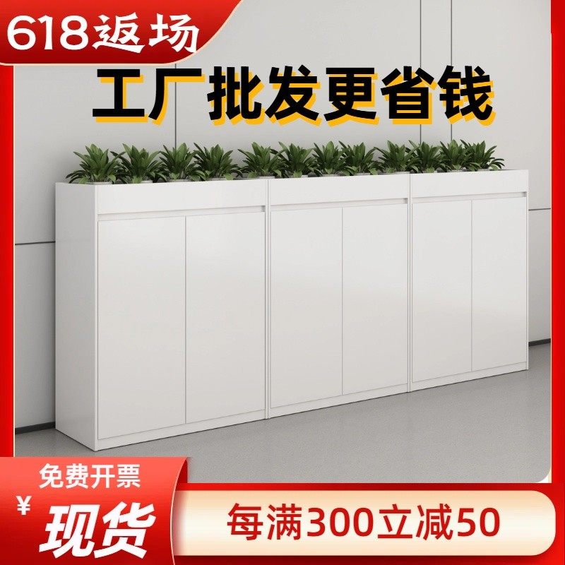 花槽柜办公桌侧边置物柜子隔断柜白色储物资料木质文件柜办公矮柜,商业/办公家具,花槽柜,淘宝优惠券,粉丝福利购,淘宝优惠卷