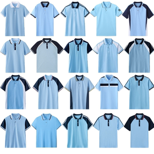 高货速发校服短袖 初高中小学班服园服T恤浅蓝色 中学生夏季 POLO衫