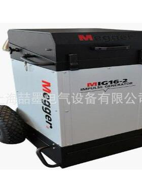 上海 MIG16-2脉冲发生器和高压测试系统