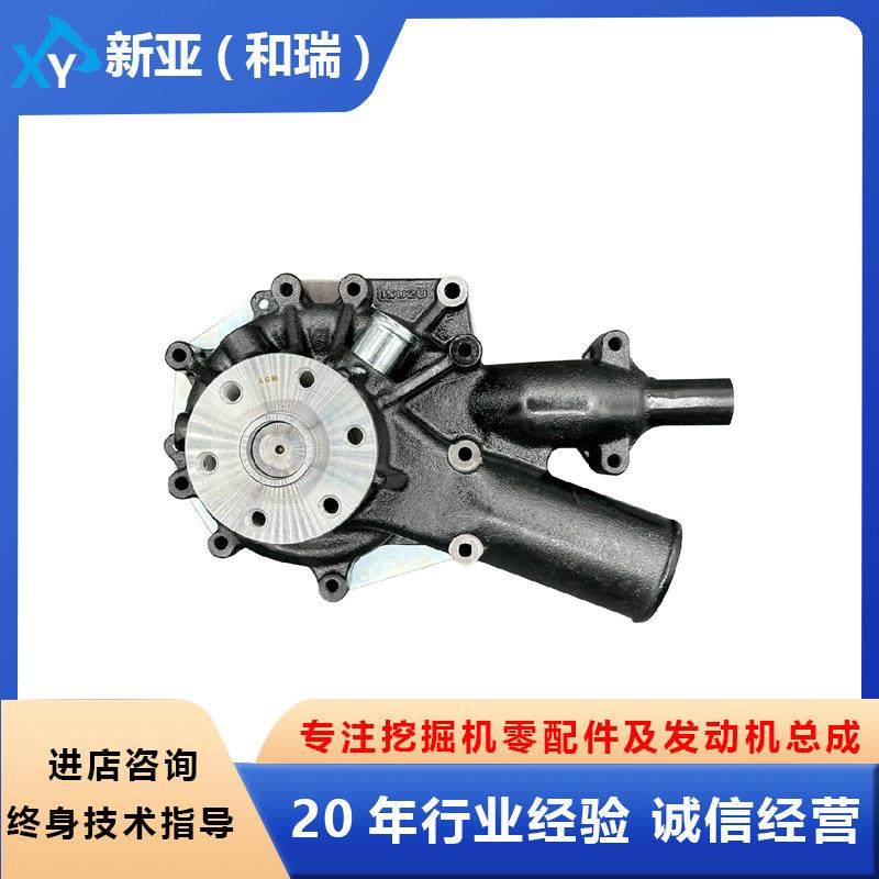 1876184360 8982297990适用6HK1原装水泵总成发动机零配件