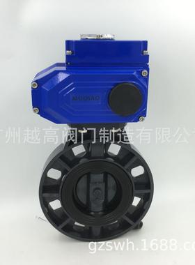 霍尼韦尔电动蝶阀Honeywell/霍尼韦尔电动蝶阀V8BFW16 电动阀门