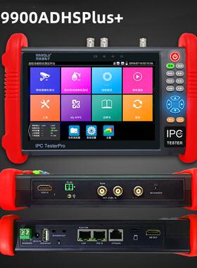 网路通工程E宝IP视模CIPC9900A9900ADHSPlus+网络拟4K频监控仪 PO