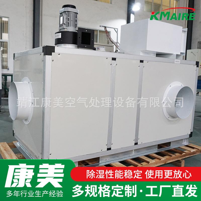 zck-2000转轮湿机大功率塑大料除除湿干燥机型zck-2000轮转除湿设