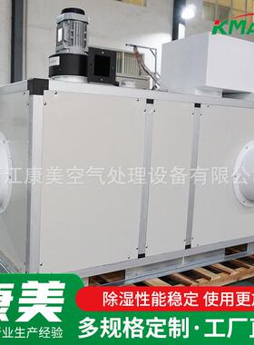 zck-2000转轮湿机大功率塑大料除除湿干燥机型zck-2000轮转除湿设