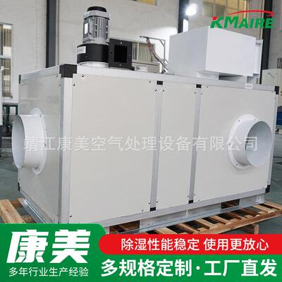 zck-2000转轮湿机大功率塑大料除除湿干燥机型zck-2000轮转除湿设