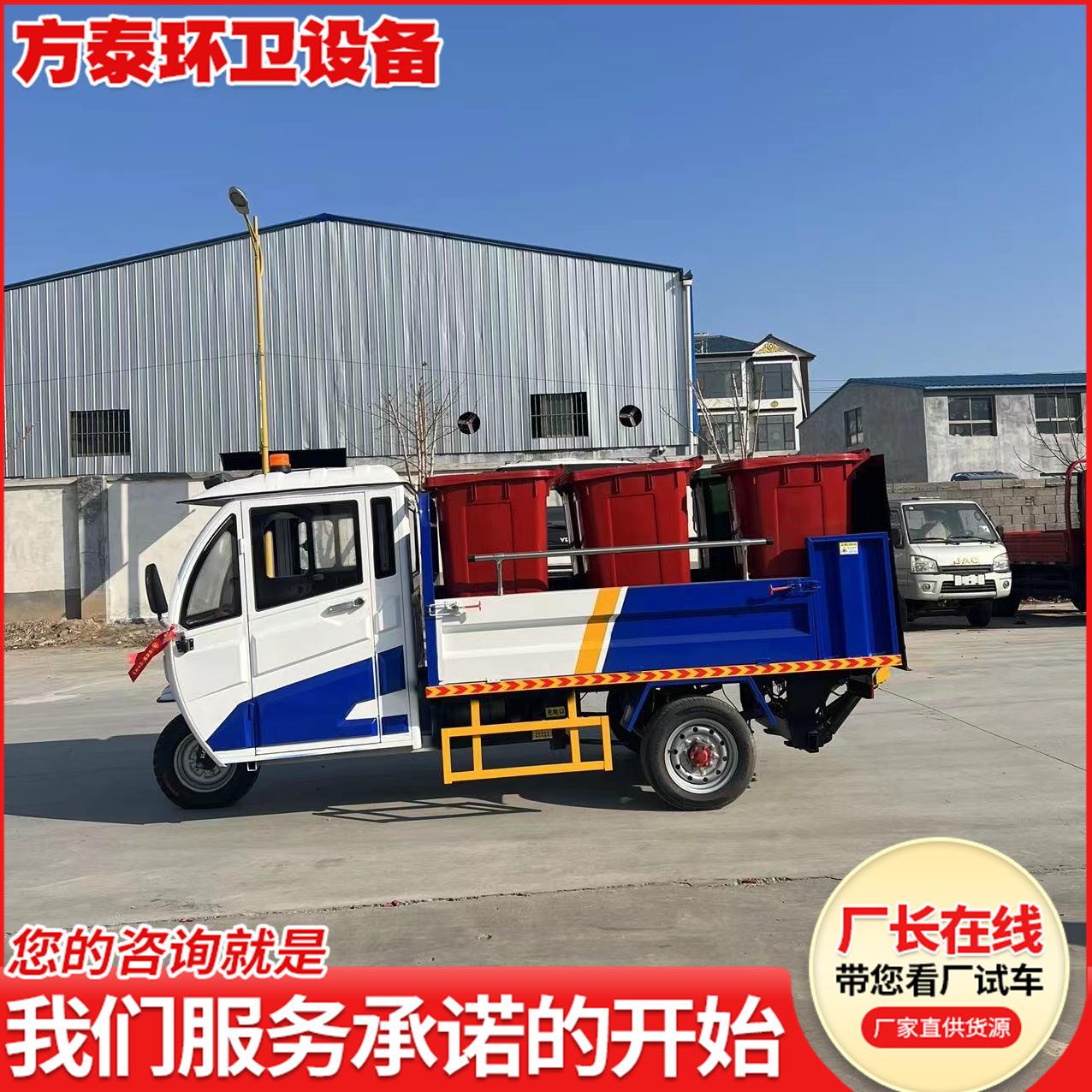 环运卫电尾板垃圾车746 6-8桶电动液压升降垃桶动圾转运车 垃圾清