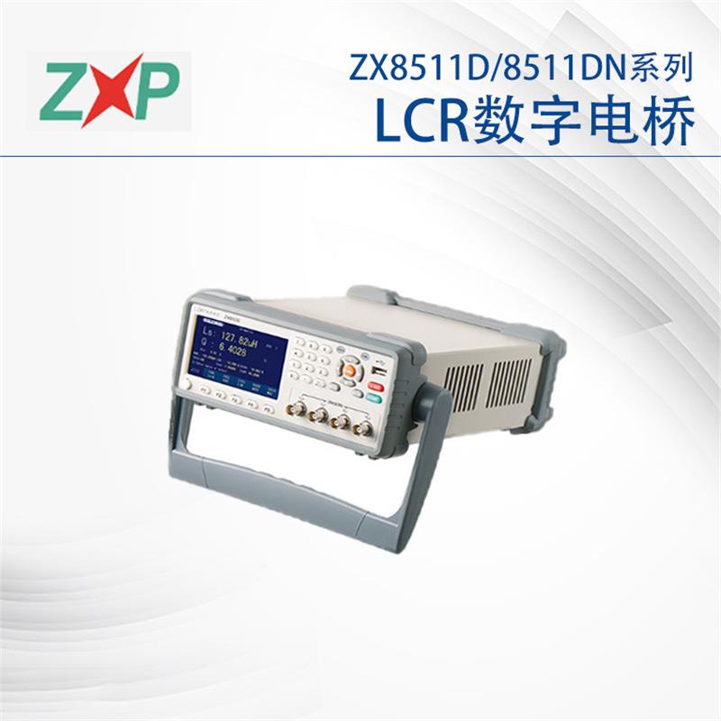 常州Z8511D ZXD8511NCR数字电桥 高精度电阻电ZX8511D/感X电容L表