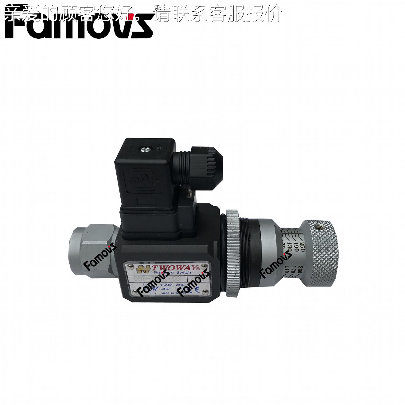 CP器S3-275 明m欣Faovs油电压力开关 CPS03-27压力0继电 有触点