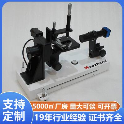 便携式水滴角测量仪衡量固体表面润湿性接触角检测仪