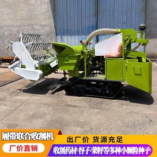 燕麦草籽收获脱粒机 小麦菜籽收割脱粒机4LZ-1.0乘坐式联合收割机