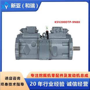 工程机械零挖掘机配件液压泵总成K5V200DTP 9N8X用于沃尔沃EC480D