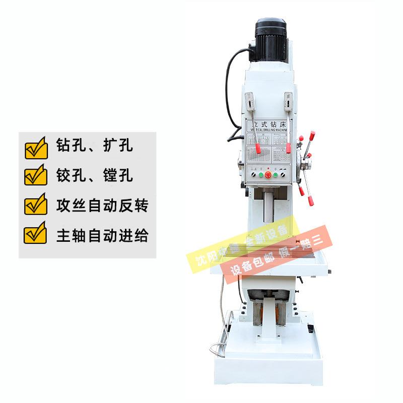 立式钻床Z51用Z5140B40B自动进给深孔钻床0 多功能途Z514B钻床